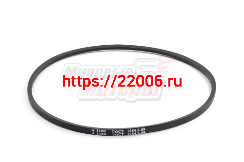 Ремень Каскад 1180 А передний ход (Россия) Ремень Каскад 1180 А передний ход (Россия)