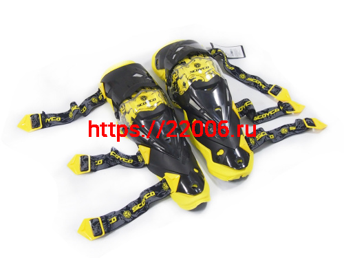 Наколенники SCOYCO К-12 желтые Наколенники SCOYCO К-12 желтые