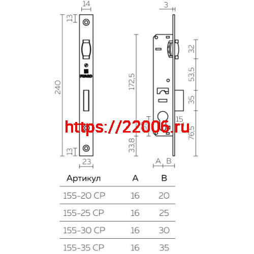 Корпус Fuaro (Фуаро) узкопрофильного замка с роликовой защелкой PROF155-30 (155-30) CP хром фото 3