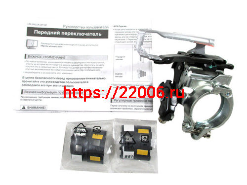 Переключатель передний Shimano Tourney FD-TX51-6 ун.тяга, ун.хомут, уг.:66-69 3132659-22E Переключатель передний Shimano Tourney FD-TX51-6 ун.тяга, ун.хомут, уг.:66-69 3132659-22E