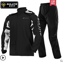 Костюм-дождевик мотоциклетный Sulaite raincoat (3XL)