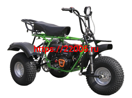 Трицикл ТРИТОН 2, САФАРИ 3LЕ- 9 лс KP230PRO (длинное седло)