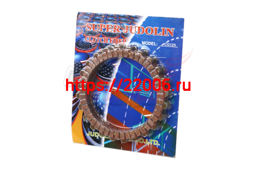 Диски сцепления Honda Twister 110 ведущие (феродо), 24 шлица (5 шт.)