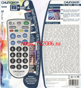 RM-E208 Пульт универсальный программируемый TV/SAT RM-E208 Пульт универсальный программируемый TV/SAT