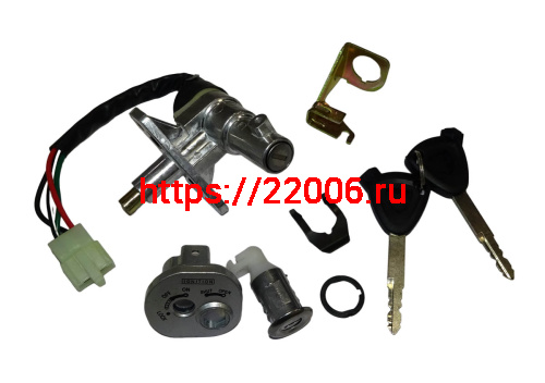 Замок зажигания скутер WIZARD LED