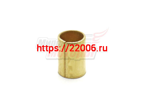 Втулка шатуна Пл с прорезью (Россия)