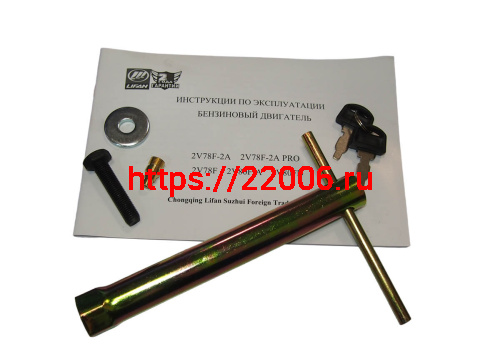 Двигатель LIFAN 24 л.с. 2V78F-2А с катушкой освещения РУЧ+ЭЛЕК 12В 20А 240Вт. фото 7 Двигатель LIFAN 24 л.с. 2V78F-2А с катушкой освещения РУЧ+ЭЛЕК 12В 20А 240Вт. фото 7