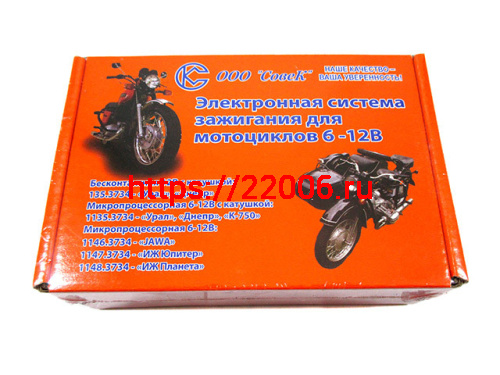 Бесконтактная система зажигания микропроцессорная с катушкой "Совек" (Украина) Урал Бесконтактная система зажигания микропроцессорная с катушкой "Совек" (Украина) Урал