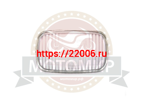 Стекло фары МД-8Д