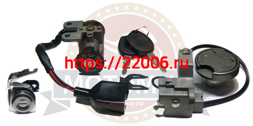 Замок комплект ACTIVE TORRO (+ багажника+ седла+ крышка бака) (35010-GY3B-9000) фото 2 Замок комплект ACTIVE TORRO (+ багажника+ седла+ крышка бака) (35010-GY3B-9000) фото 2