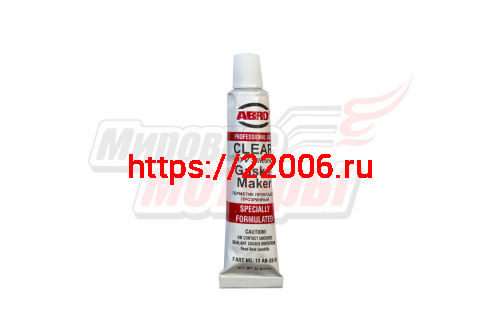 Герметик-прокладка "ABRO Masters" (32гр) (до +260°С) силикон (прозрачный)
