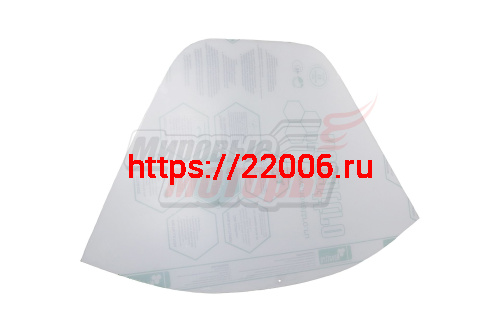 Стекло Буран мягкое ВЫСОКОЕ (толщ. 2,0мм, высота 630мм) 110700350 Стекло Буран мягкое ВЫСОКОЕ (толщ. 2,0мм, высота 630мм) 110700350