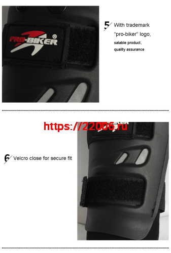 Наколенники+налокотники RIDING TRIBE HX-P01 фото 5