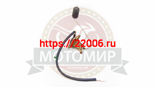 Датчик уровня топлива Racer RC250CK-N Fighter R92E340 фото 2 Датчик уровня топлива Racer RC250CK-N Fighter R92E340 фото 2