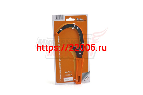 Съемник масляного фильтра (зажимной 75-100мм ) AIRLINE (AK-F-01)