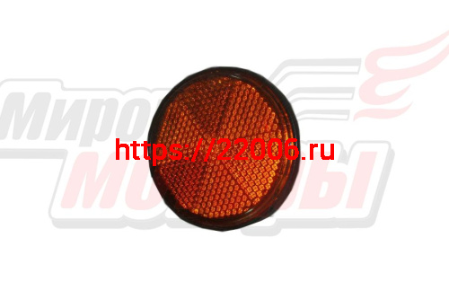 Светоотражатель (катафот) боковой, круглый Racer Sagita 2/3,Racer Lupus, WM Mantis, YB50QT-9