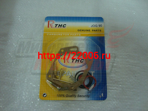 Ремкомплект карбюратора YAMAHA JOG90 (13 элементов) Ремкомплект карбюратора YAMAHA JOG90 (13 элементов)