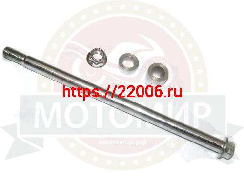 Ось заднего колеса (М14*1.5мм*280мм) Cobra Crossfire Ось заднего колеса (М14*1.5мм*280мм) Cobra Crossfire