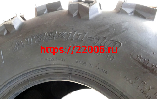 Покрышка ATV 10" 22 х 11.00 - 10 (Р3128) без камеры, WANDA NEW!!! фото 3