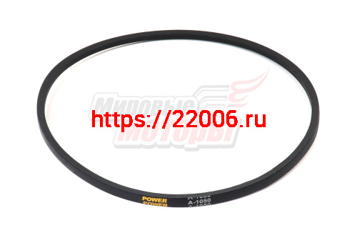 Ремень A-1050 м/б Техас передний ход "ММ"