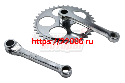 Шатуны 20" 36зуб/127мм (клин) (комплект)