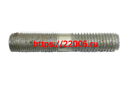 Шпилька крепления двигателя к коробке Урал 72.09195-01 55 мм Шпилька крепления двигателя к коробке Урал 72.09195-01 55 мм