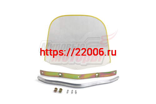 Щиток ветровой Муравей с крепежами