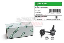 Стойка стабилизатора передняя правая Nissan Pathfinder III 04-, Navara III 04- (HSSR005)