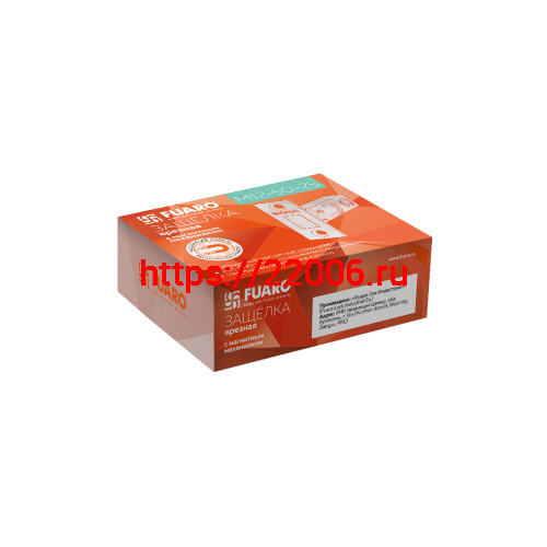 Защелка Fuaro (Фуаро) врезная MAGNM12-50-25 (M12-50-25) SN мат.никель фото 2 Защелка Fuaro (Фуаро) врезная MAGNM12-50-25 (M12-50-25) SN мат.никель фото 2