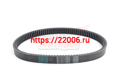 Ремень вариатора SNOWFOX 32х14х1120 (best quality) (Тайвань) Ремень вариатора SNOWFOX 32х14х1120 (best quality) (Тайвань)