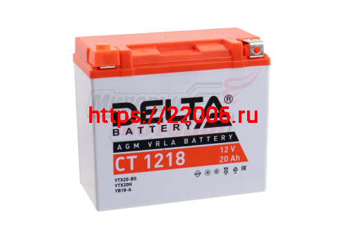 Аккумулятор 12В20Ач DELTA CT1218 (YTX20-BS) (кислотн, герметичный) (прямая полярн) (175*86*154мм) (ArcticCat)