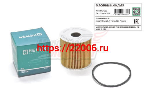 Фильтр масляный Nissan Almera II, X-Trail 2.2 Di, Primera (HOF033)
