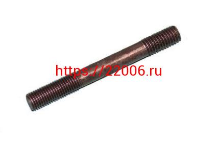 Шпилька крышки головки Урал Шпилька крышки головки Урал