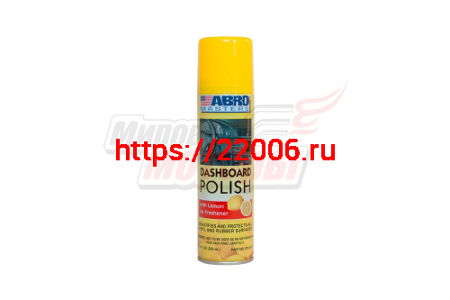 Полироль панели "ABRO MASTERS" Лимон (220мл) аэрозоль