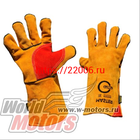 Краги спилковые Master STG1700, усиленная ладонь Kevlar Краги спилковые Master STG1700, усиленная ладонь Kevlar