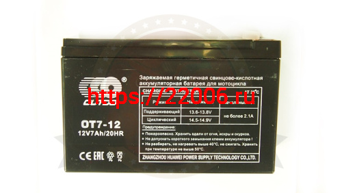 Аккумулятор 12В 7 А/ч, кислотный AGM OТ7-12, OUTDO (151х65х94х100по_клеммам) гориз.клеммы справа Аккумулятор 12В 7 А/ч, кислотный AGM OТ7-12, OUTDO (151х65х94х100по_клеммам) гориз.клеммы справа