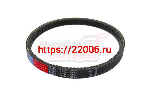 Ремень вариатора RUBENA 30х14х1120 Чехия (прим.Буран, мотобуксировщики) Ремень вариатора RUBENA 30х14х1120 Чехия (прим.Буран, мотобуксировщики)