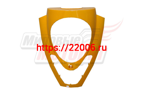 Облицовка передняя Racer Sagita 3 синяя