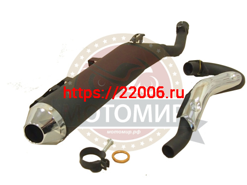 Глушитель Fighter 250 в сборе с коленом (Пр) Глушитель Fighter 250 в сборе с коленом (Пр)