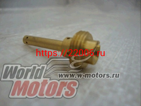 Распылитель карбюратора В-30 Распылитель карбюратора В-30