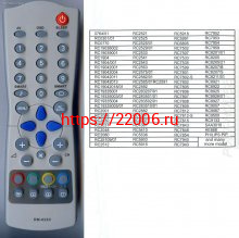 Пульт универсальный RM-022C (PHILIPS) Пульт универсальный RM-022C (PHILIPS)