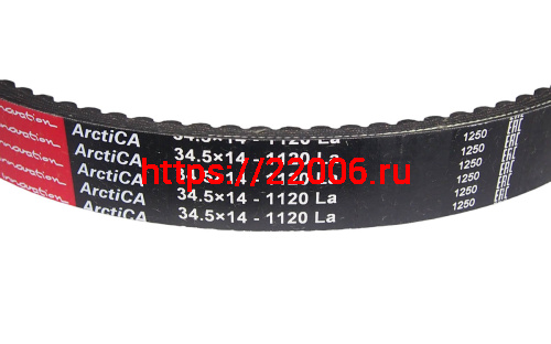 Ремень вариатора  Rubena  34,5х14х1120 (СZECH) (ОРИГИНАЛ) (Буран, Рысь, Тайга) фото 2