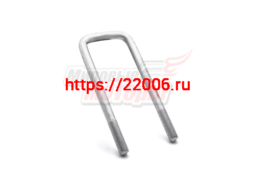 Стремянка передней рессоры передняя L=230 Foton 1061, 1069, 1093, 1099 (1106929200008)