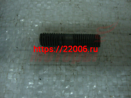 Шпилька Урал крепления карбюратора, картера З/П Шпилька Урал крепления карбюратора, картера З/П