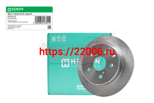 Диск тормозной задний Toyota RAV 4 III,RAV 4 IV 05>18, диам. 281 мм (HTS012)