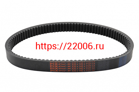 Ремень вариатора Pix 35х1121 KEVLAR (X35X14G-K-1121 La) (прим. Буран, Тайга, BOMBARDIER, YAMAHA) Ремень вариатора Pix 35х1121 KEVLAR (X35X14G-K-1121 La) (прим. Буран, Тайга, BOMBARDIER, YAMAHA)