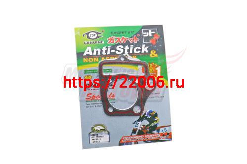Набор прокладок ЦПГ Alpha, Delta, Zodiak, (110см3) 52 мм под головку + под цилиндр Набор прокладок ЦПГ Alpha, Delta, Zodiak, (110см3) 52 мм под головку + под цилиндр