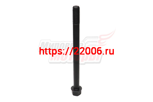 Болт ГБЦ BAW-1044 D-14 L-185 мм длинный (4100QB01003)