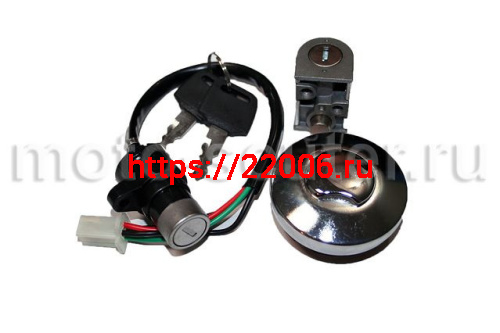 Замок зажигания + блокировки руля + бензобака мопед Альфа ТММР Замок зажигания + блокировки руля + бензобака мопед Альфа ТММР