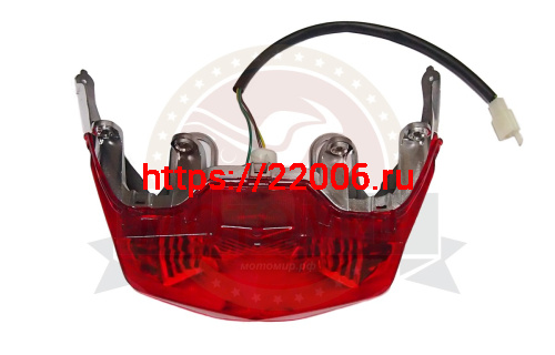 Стоп-сигнал скутер ARC (062) Стоп-сигнал скутер ARC (062)